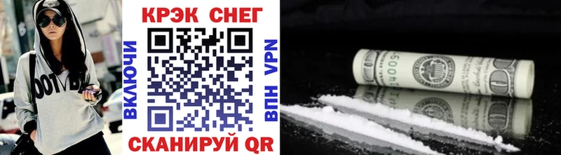 КОКАИН Перу  Купить закладки  Отрадная 