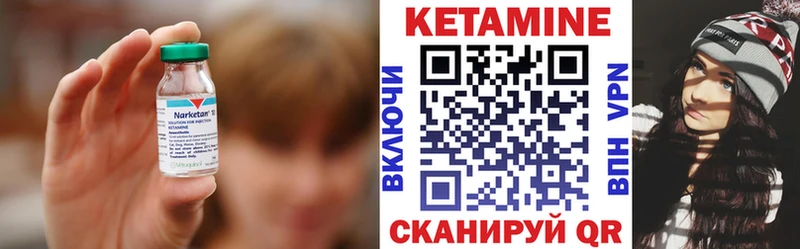 Купить где  Отрадная  КЕТАМИН ketamine 