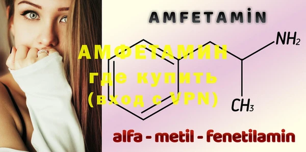 ALPHA PVP Мегион