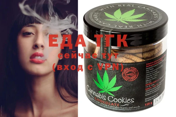 ALPHA PVP Мегион