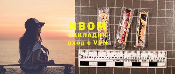 ALPHA PVP Мегион