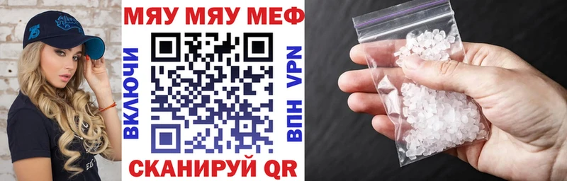 Купить где  Отрадная  Мефедрон VHQ 