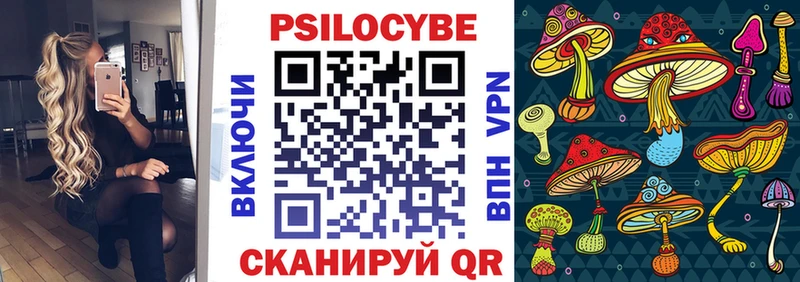 Галлюциногенные грибы MAGIC MUSHROOMS  Купить где  Отрадная 